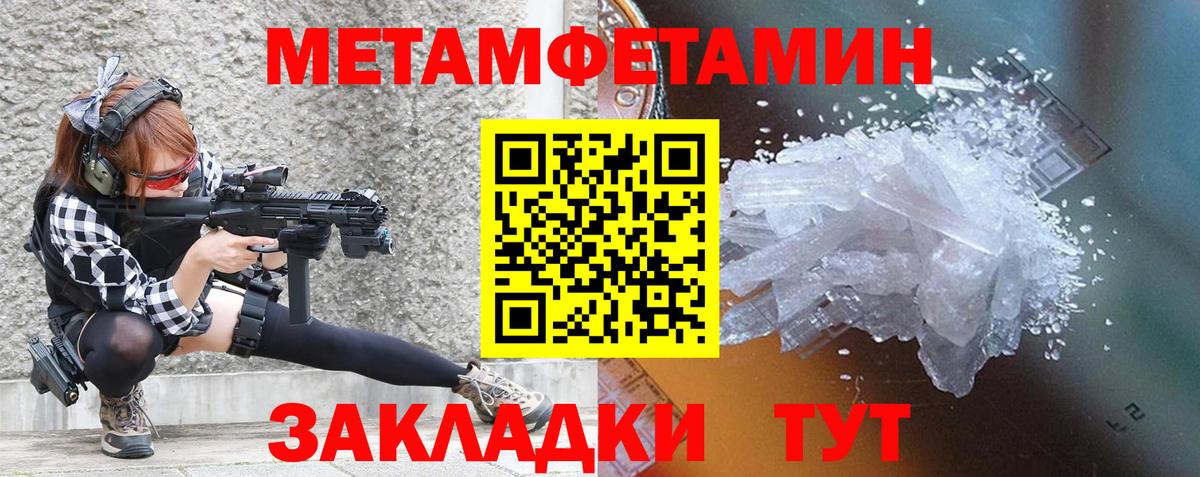 АМФЕТАМИН Premium Пушкино