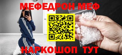 мескалин Моздок