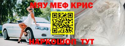mix Можайск