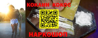мескалин Моздок