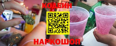 мескалин Моздок