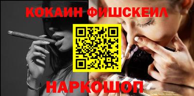 мескалин Моздок