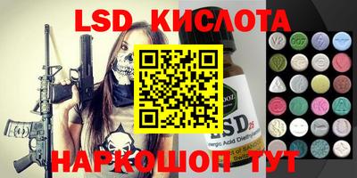мескалин Моздок