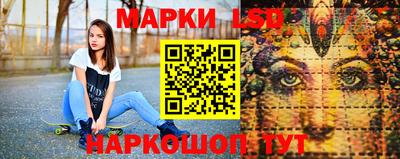 мескалин Моздок