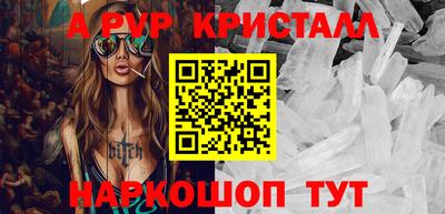 мескалин Моздок