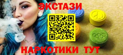 мескалин Моздок