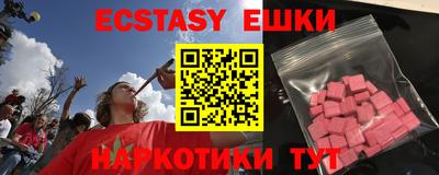 мескалин Моздок
