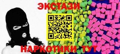 мескалин Моздок
