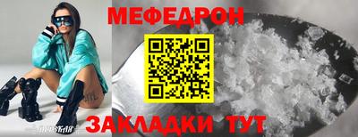 mix Можайск