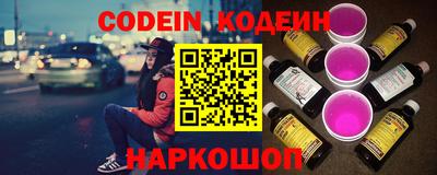 мескалин Моздок