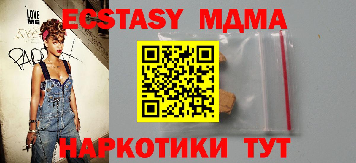 Метамфетамин Пушкино