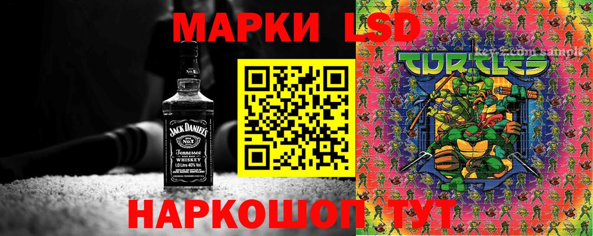Марки 25I-NBOMe  Марки N-bome 1,5мг  Марки N-bome 1,5мг  Вход с VPN  Пушкино 
