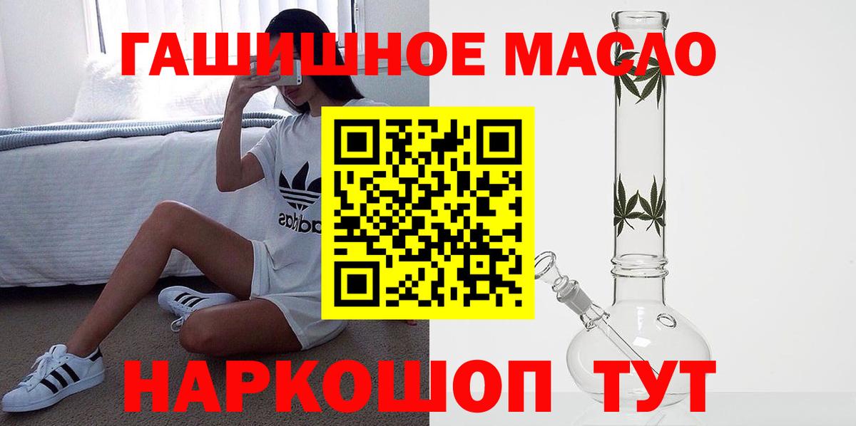 ТГК вейп с тгк Пушкино