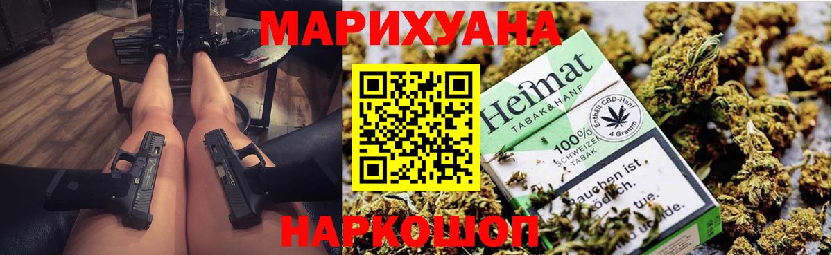 Каннабис MAZAR  Бошки марихуана Bruce Banner  Шишки марихуана MAZAR  Пушкино  Вход с VPN  Шишки марихуана семена 